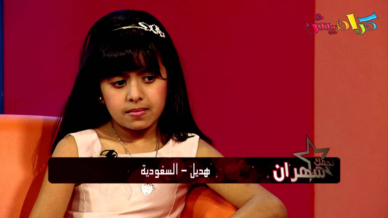 برنامج نجمك سهران الحلقه الثالثه 