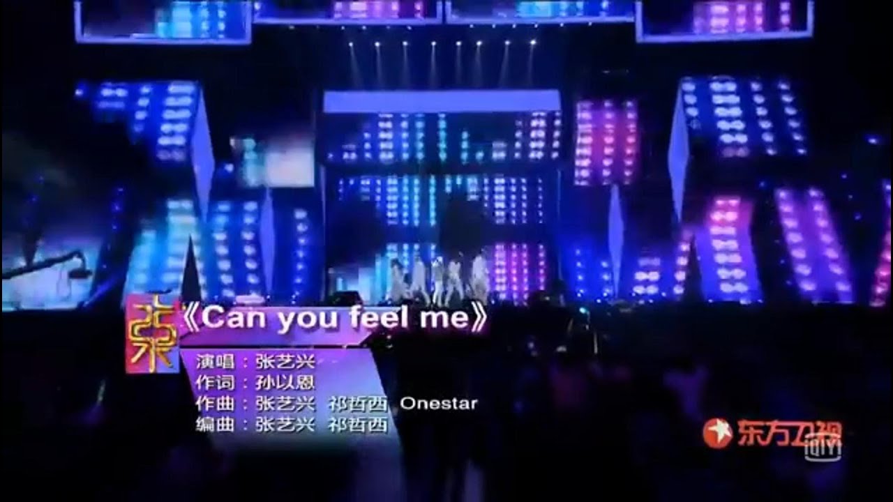 LAY張藝興 - 你的感覺 Can you feel me 第二十五屆東方風雲榜《Can You Feel Me》東方衛視 live