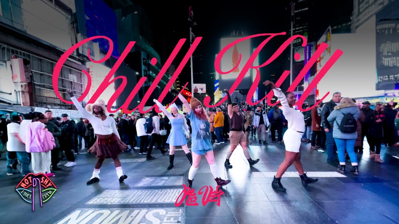 [KPOP IN PUBLIC NYC] RED VELVET (레드벨벳) - CHILL KILL Dance Cover by Not Shy Dance Crew