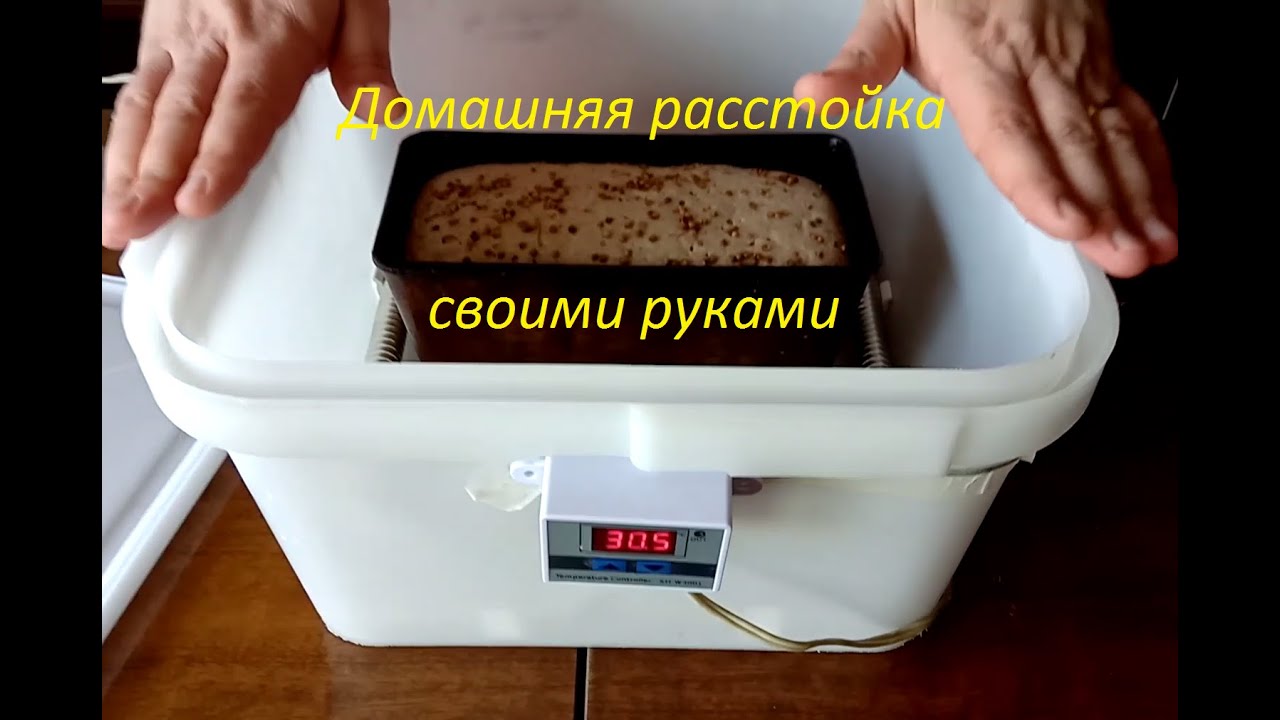 Домашний расстоечный шкаф своими руками