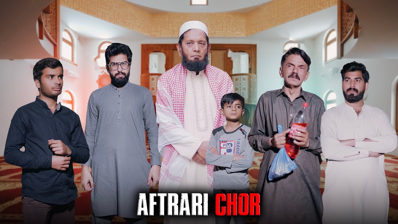 IFTARI CHOR | Ramzan Special | Bwp Production