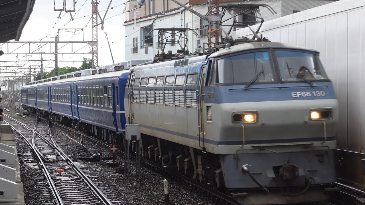 EF66-130+12系5B 大井川鉄道譲渡甲種 高槻駅通過