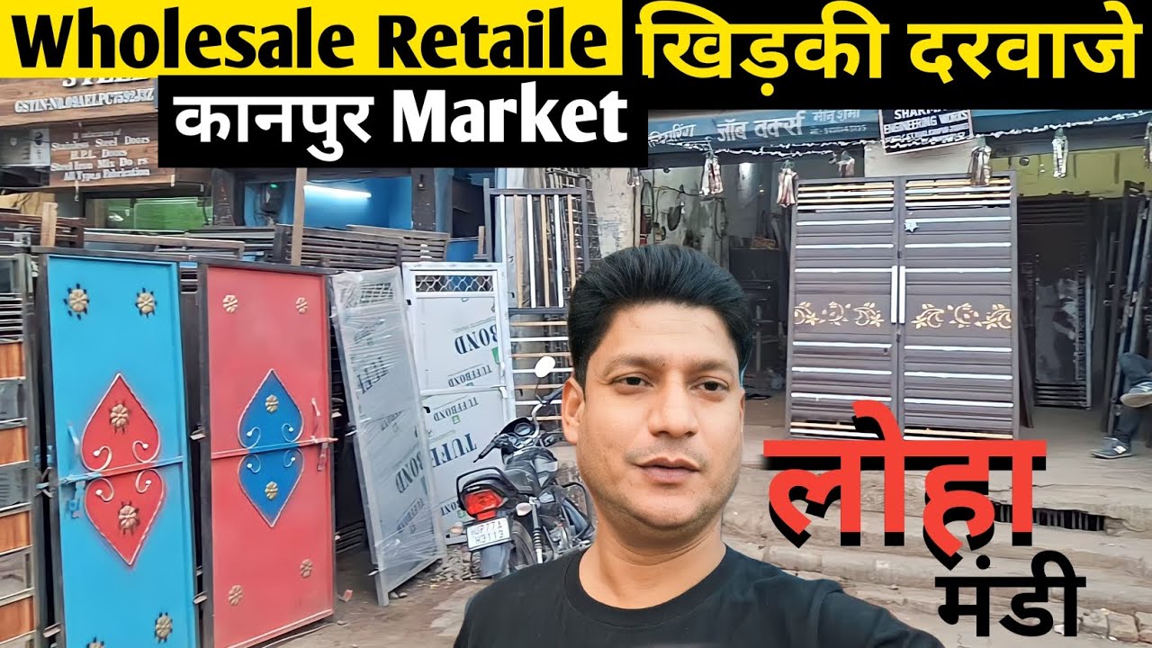 Steel & लोहे के खिड़की दरवाज़े Wholesale Retaile market Afeem kothi Kanpur #आधे रेट पे #information