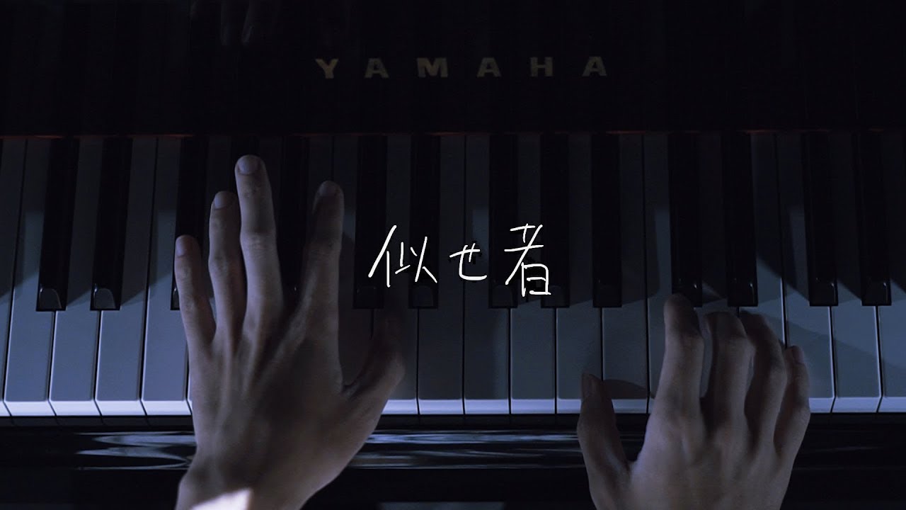 【オリジナルMV】「似せ者」【kanapy】
