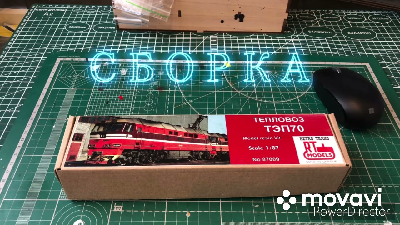 Сборка и покраска ТЭП70