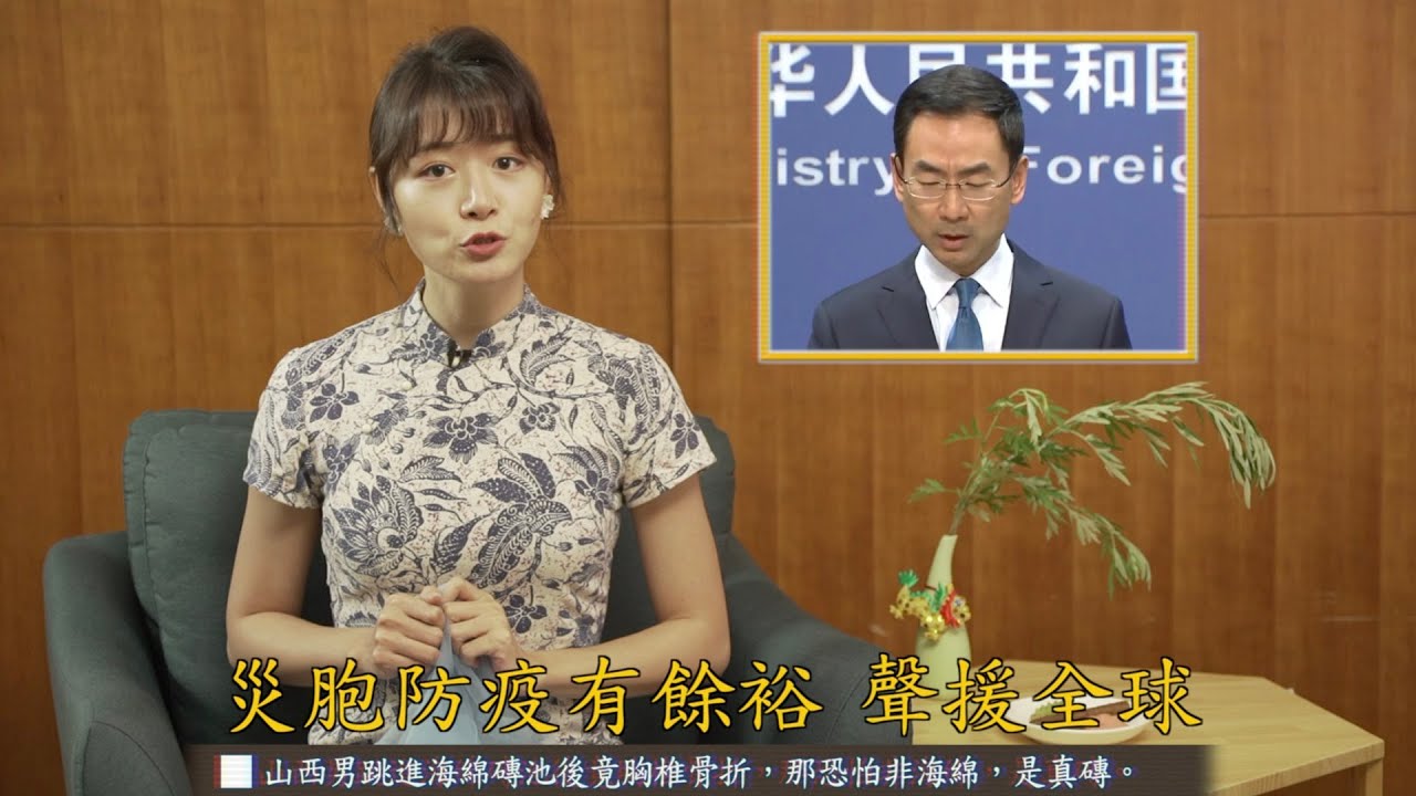 【心靈雞湯】飛天之吻發揚愛情摩天輪精神 閃電五連鞭武出新高度｜眼球中央電視台