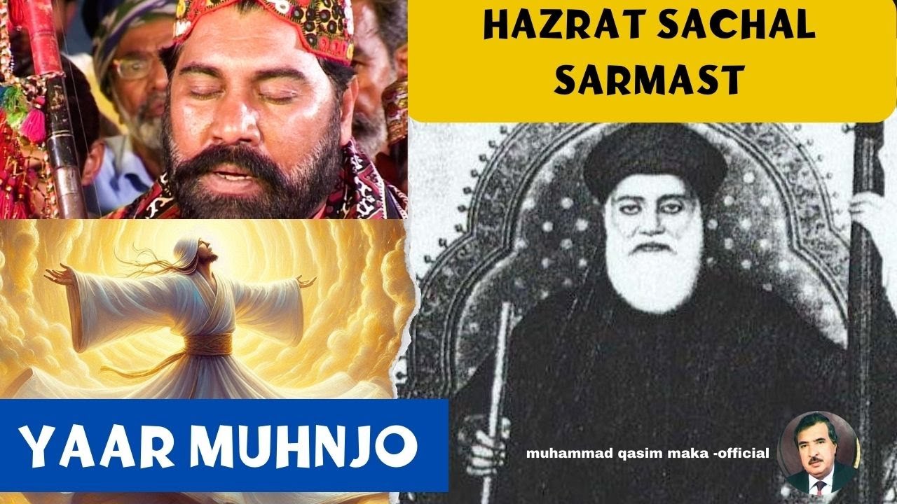 kehn mahal kiyan ta kehn lyrics hazrat sachal sarmast singer sher shah bhooral faqeer sufi song