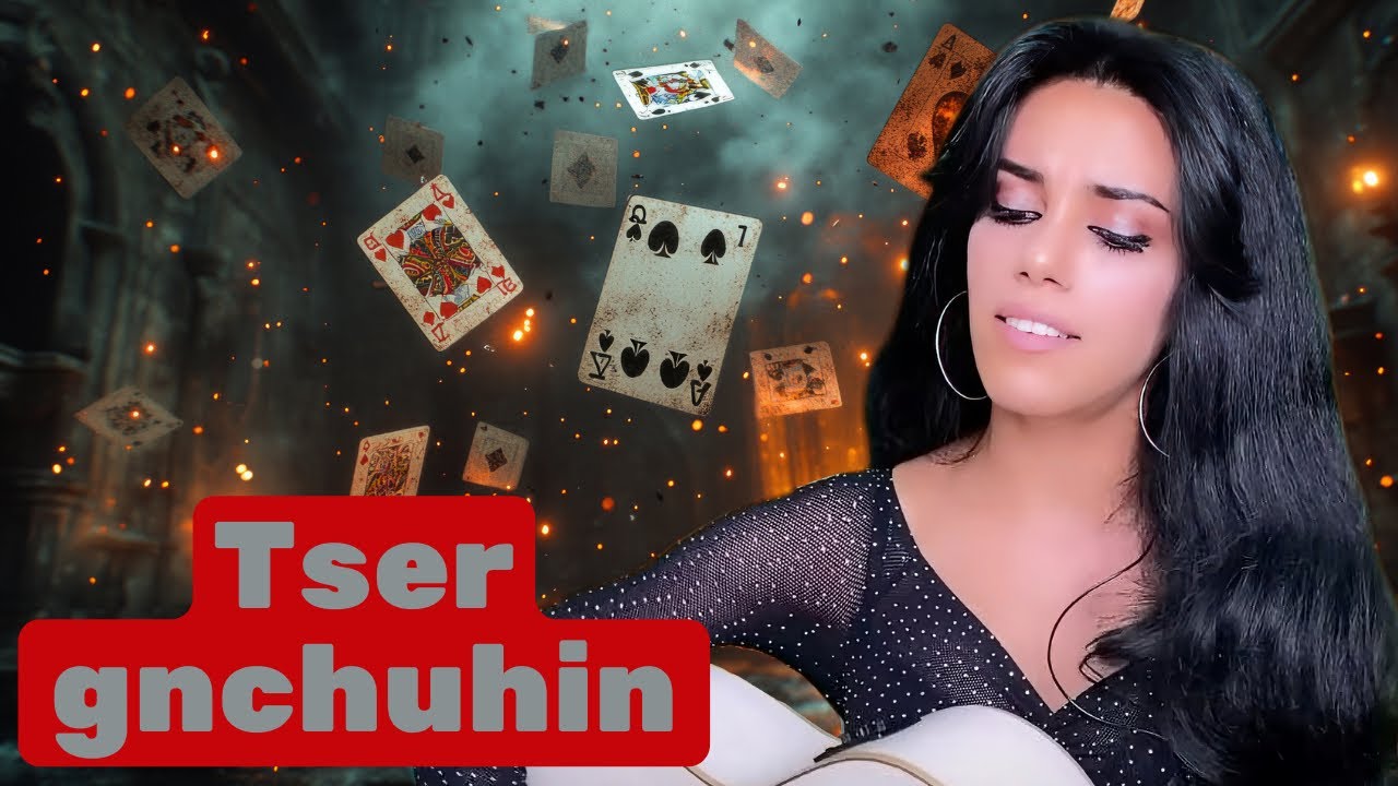 Elena Yerevan - Tser gnchuhin