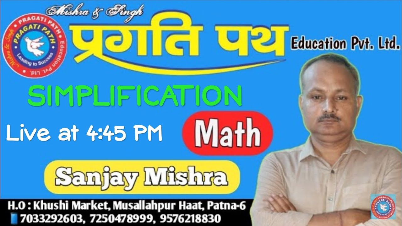 Pragati Path Maths Topic-Simplification