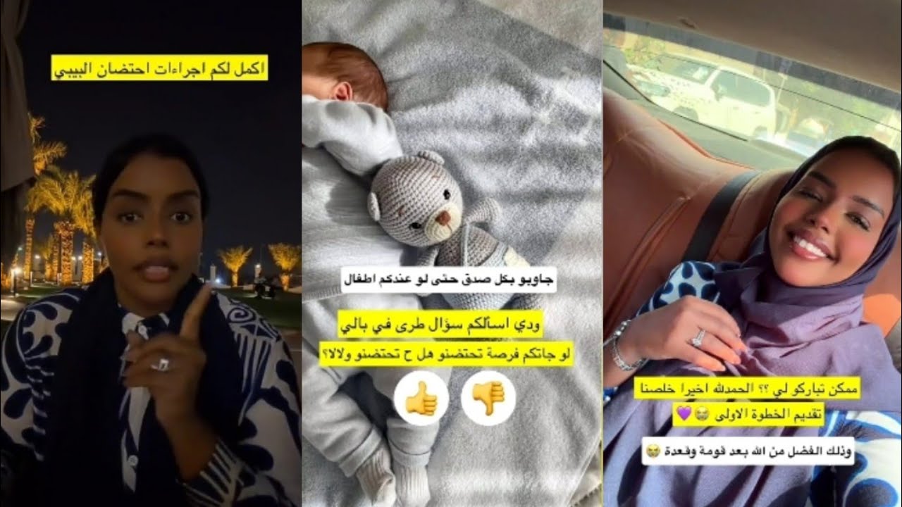 اخيرا خلصنا الخطوة الأولى بالاحتضان👶التبني بفلوس🤔تبكي ساعة 3 نص الليل من القهر😭بعد اربع ايام😫 كارمن 