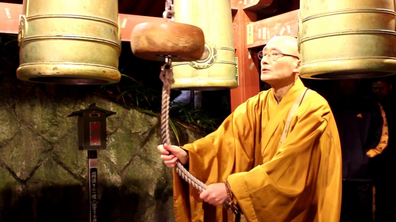 京都嵯峨 愛宕念仏寺　除夜の鐘