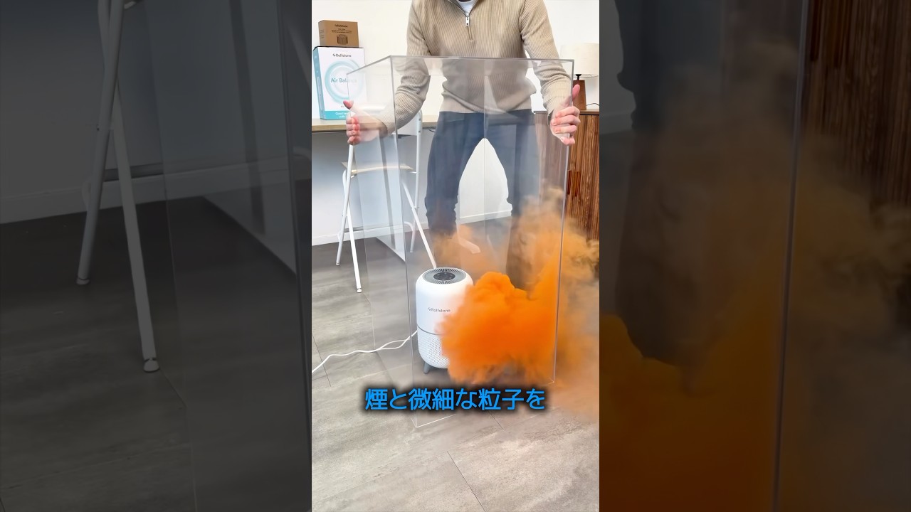 空気清浄機が必要な理由