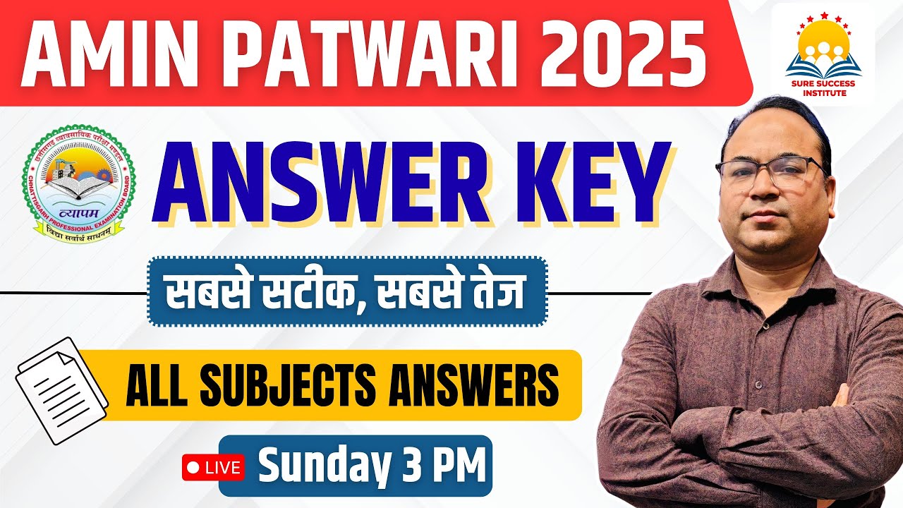 🔴LIVE🔴 || AMIN PATWARI 2025 || अमीन पटवारी 2025 || ANSWER KEY || सबसे सटीक, सबसे तेज