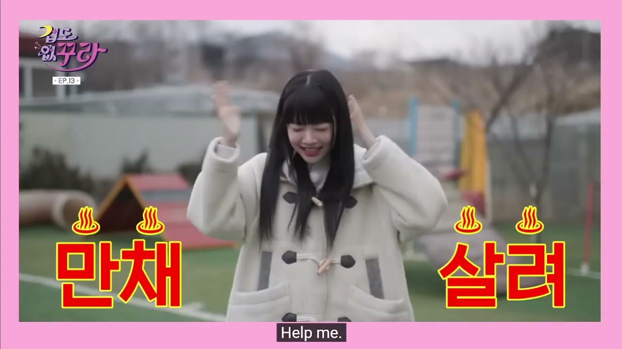 bonchae manchae