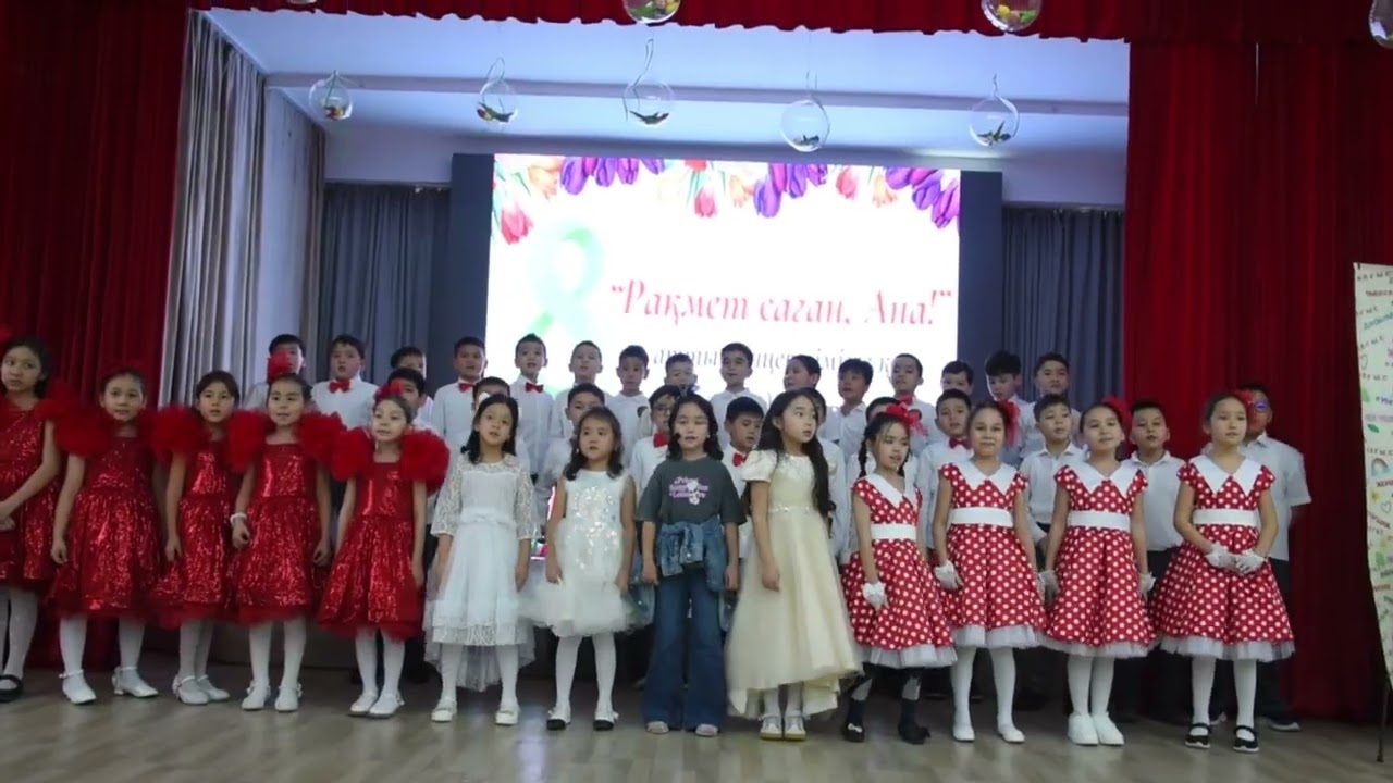 хор 