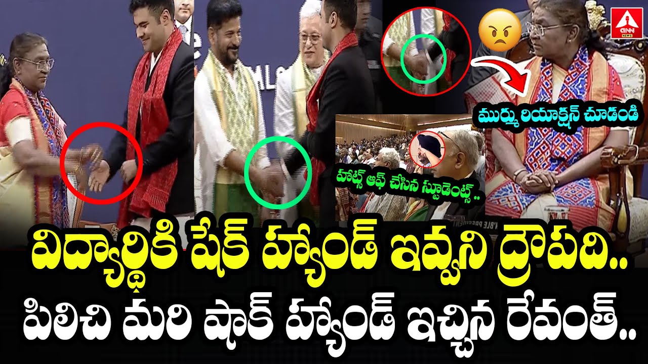 Droupadi Murmu And Revanth Reddy Controversial Issue In Nalsar University Annual Day