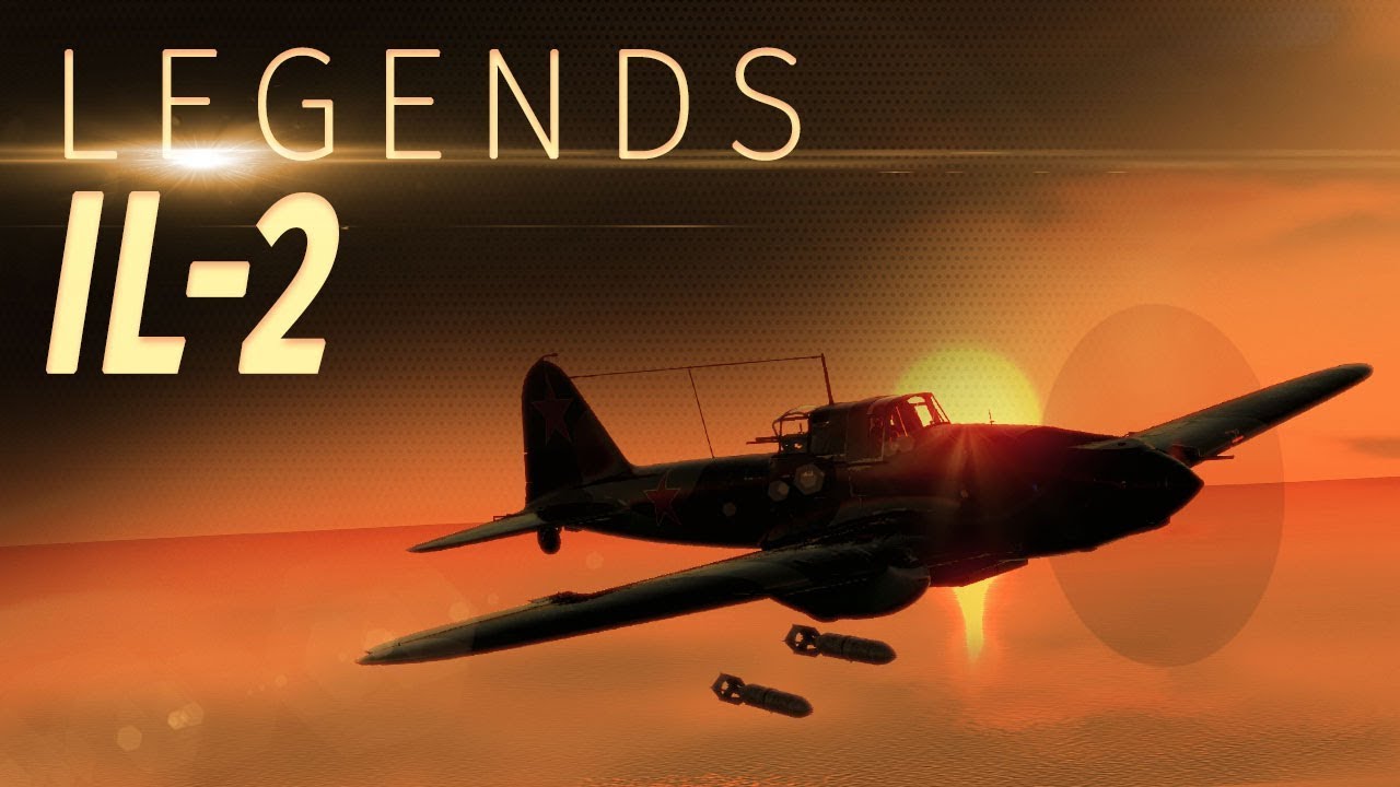 Легенды: Ил-2 / War Thunder