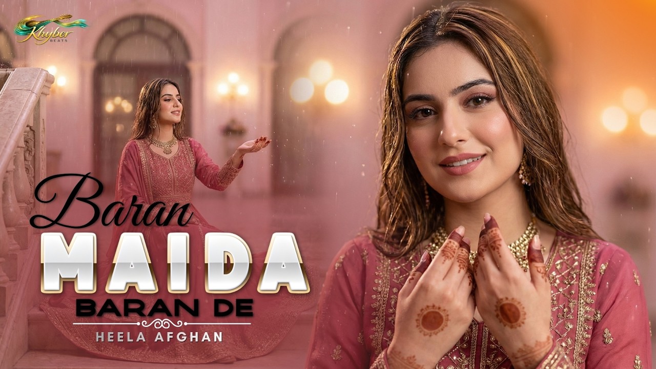 Baran Maida Baran De - Heela Afghan | New Pashto Song 2026 | Khyber Beats Official