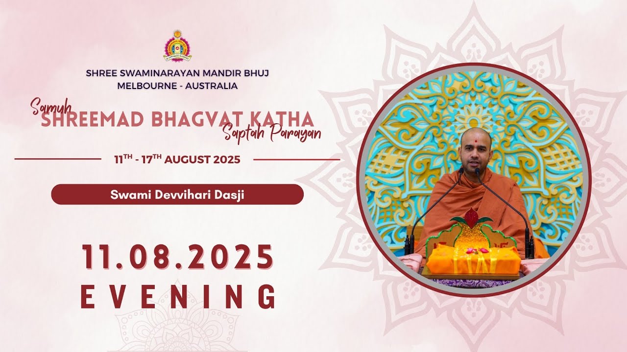 Samuh Shreemad Bhagvat Saptah Parayan | Day 1 Evening | Shiv Poojan