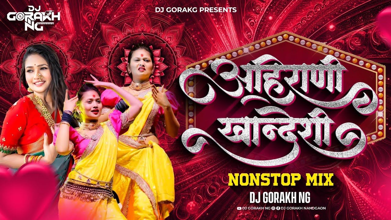 NEW KHANDESHI NONSTOP 2026 REMIX DJ GORAKH NG 