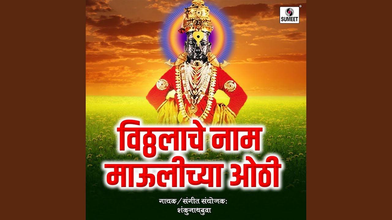 Bhagyavanta Ghari