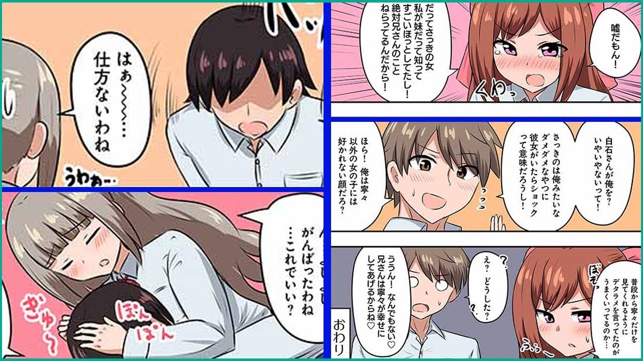 【創作漫画】「やっぱりする 文芸部の沈黙姫 」素敵な漫画をありが