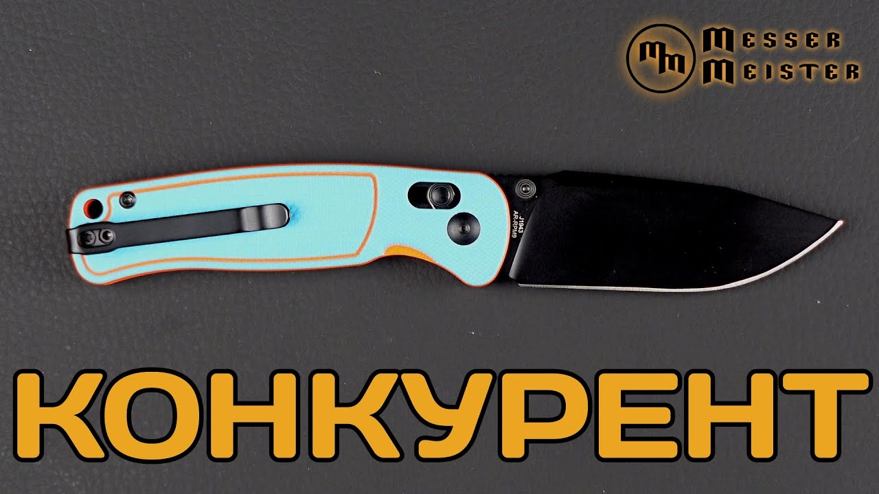 Китайский Bugout? CJRB Shale