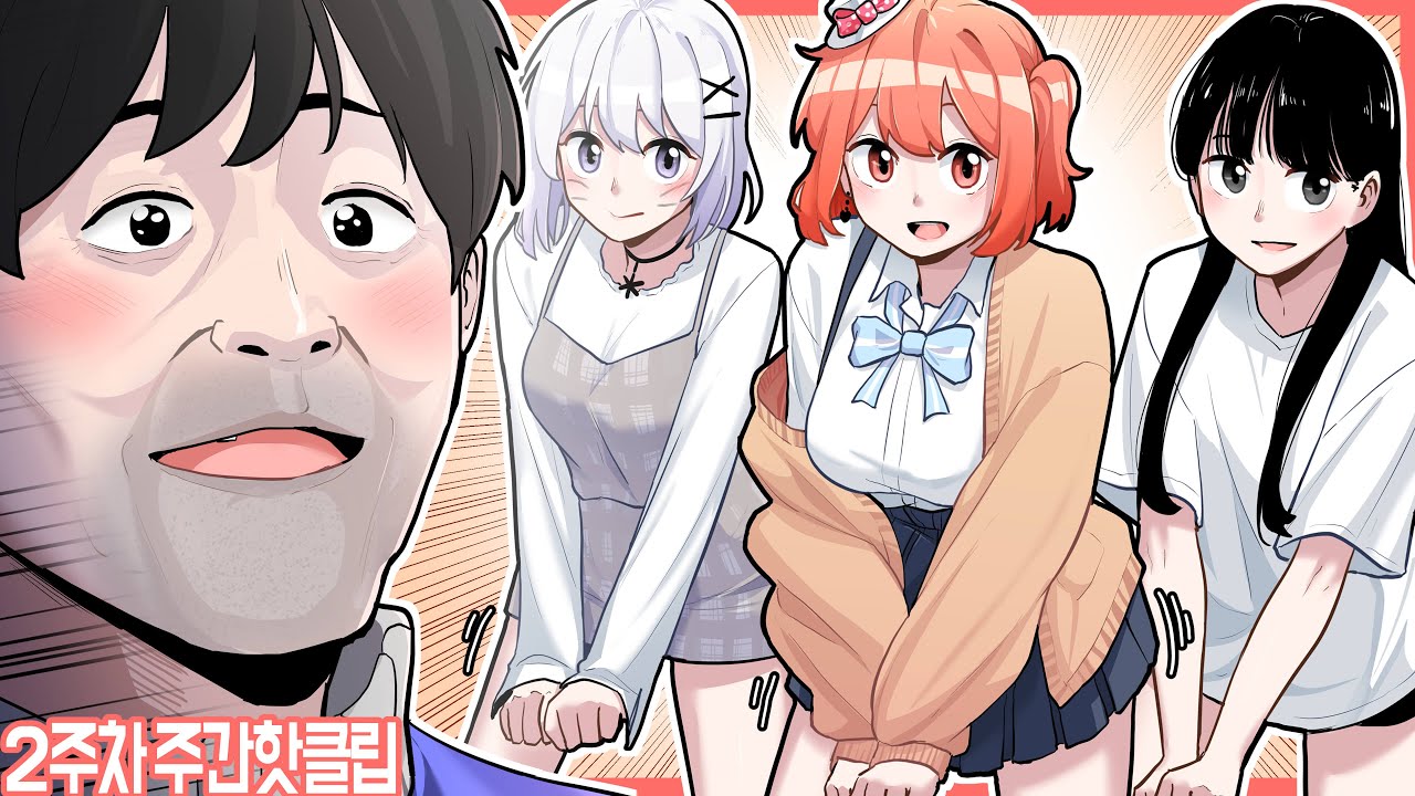 여기가 극락인가요..?