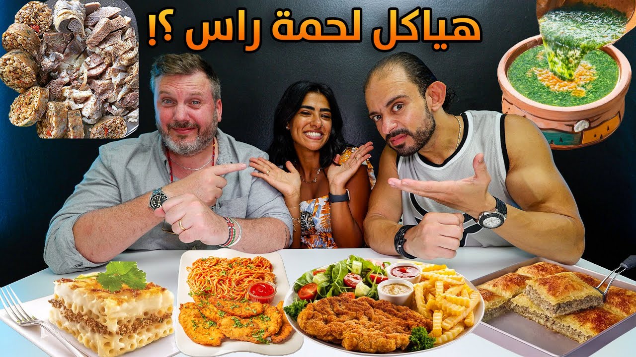 بريطاني 🇬🇧 يجرب الأكل المصري البيتي 🇪🇬 لأول مرة في حياته