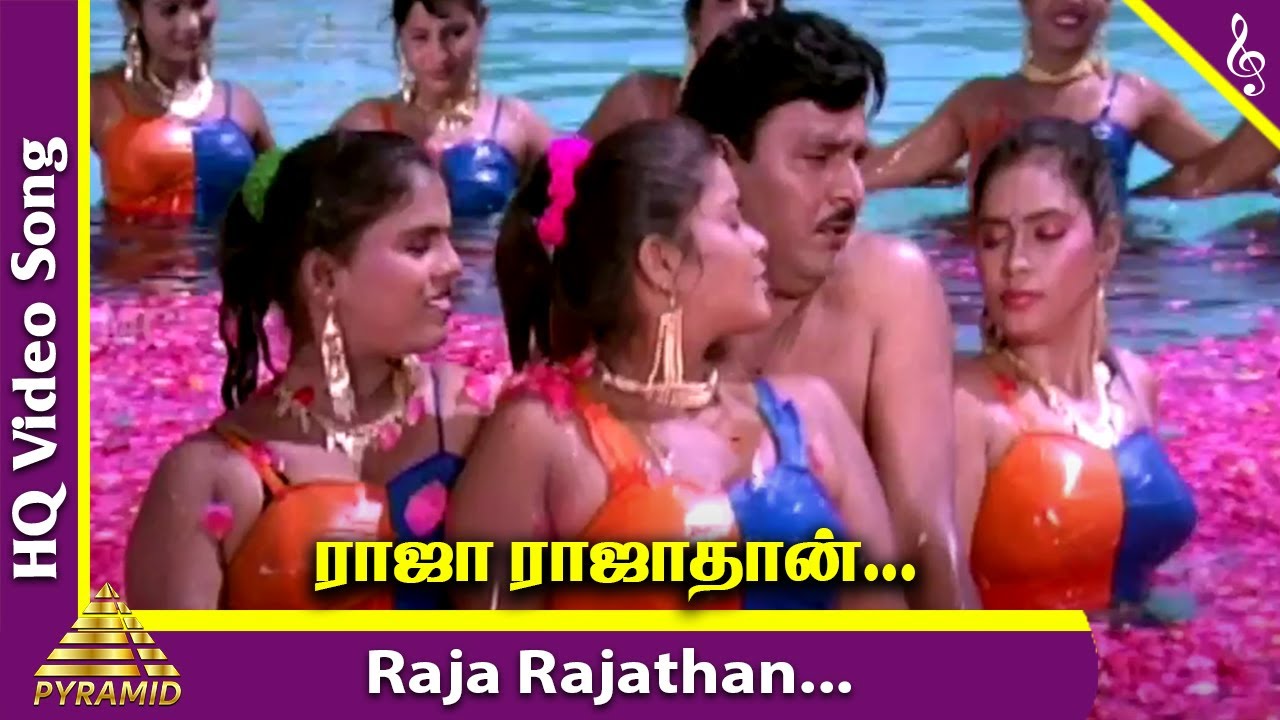 Raja Rajathan Video Song | Oru Oorla Oru Rajakumari Movie Songs | Bhagyaraj | Meena | Ilayaraja