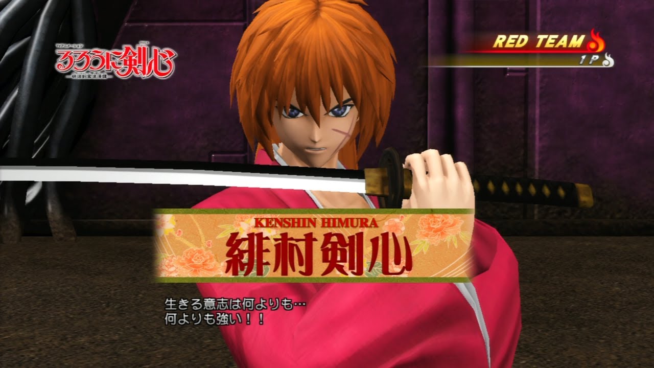 J-Stars Victory Vs: Himura Kenshin Gameplay (PS3)