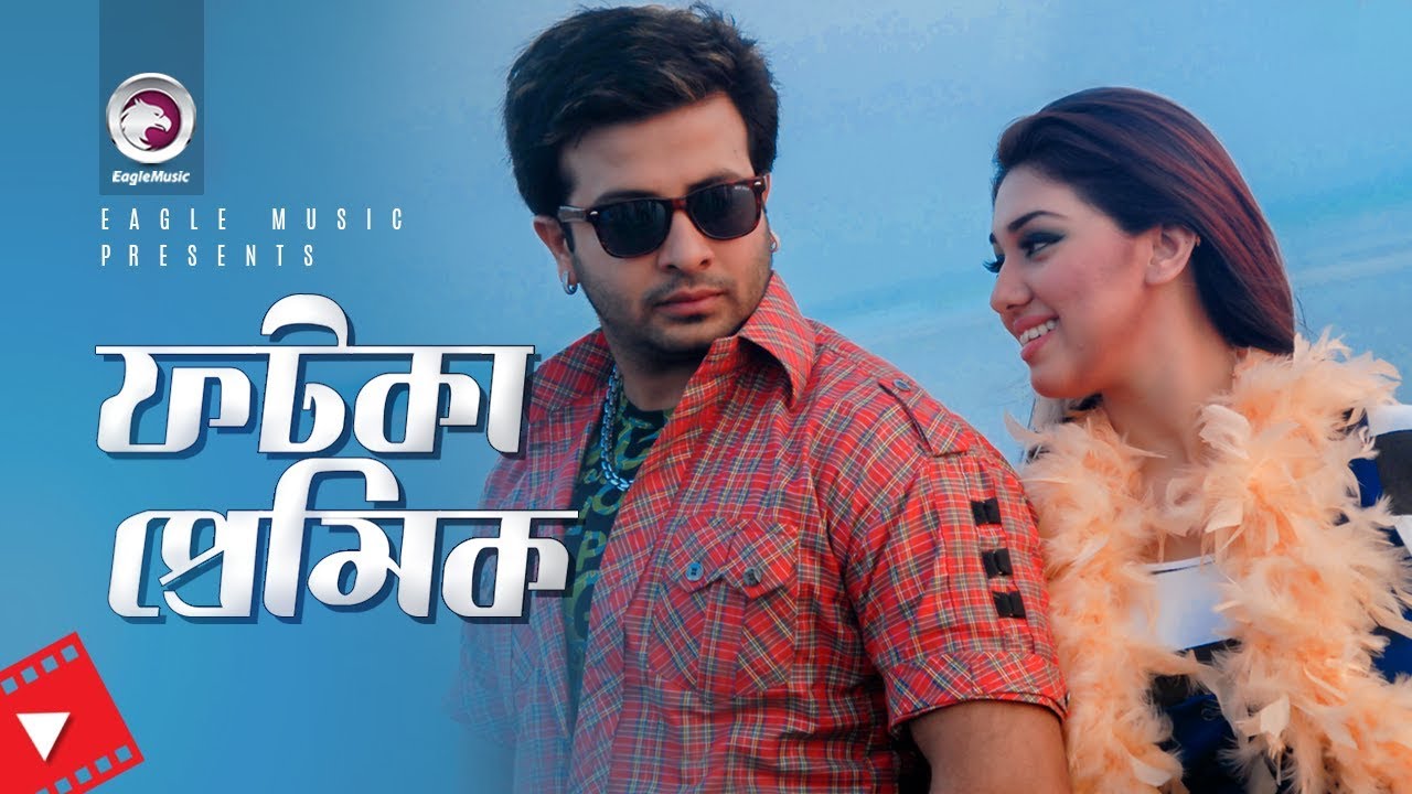 Fotka Premik | Movie Scene | Shakib Khan | Apu Biswas | Kabin Nama