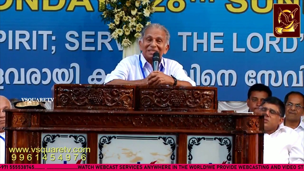 Message By Kanam Achen