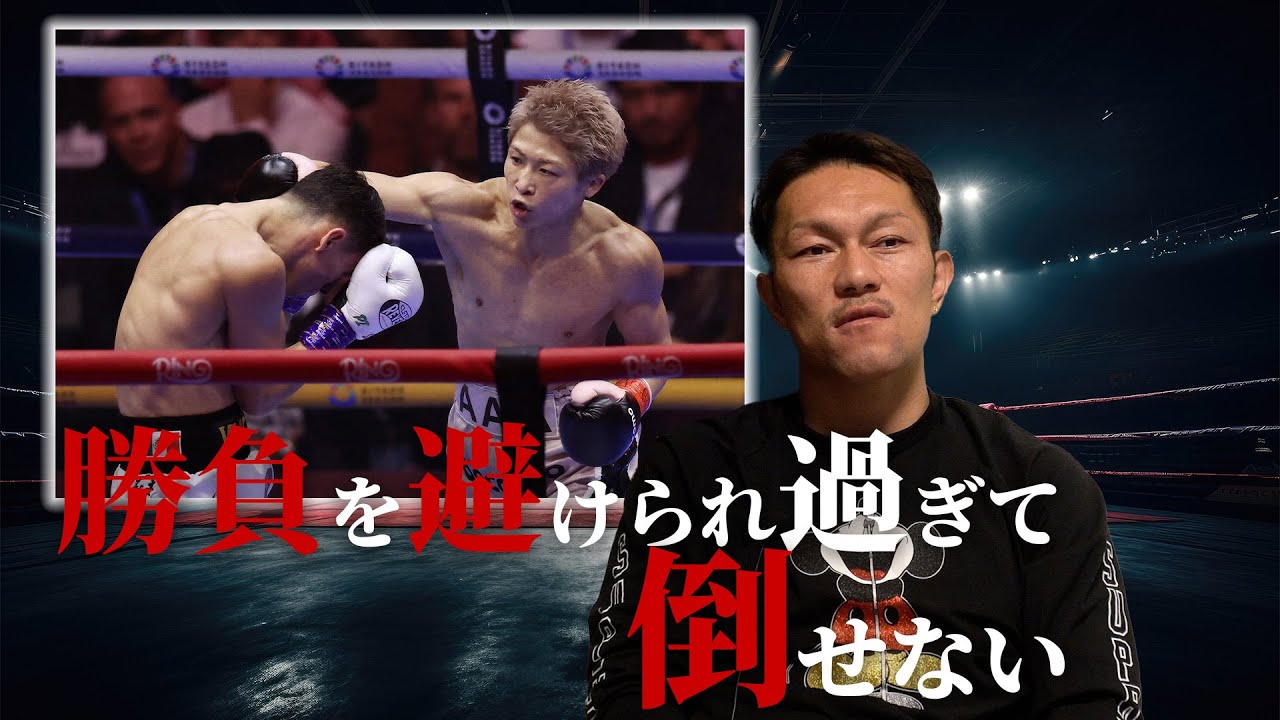 井上尚弥VSピカソ 速報解説