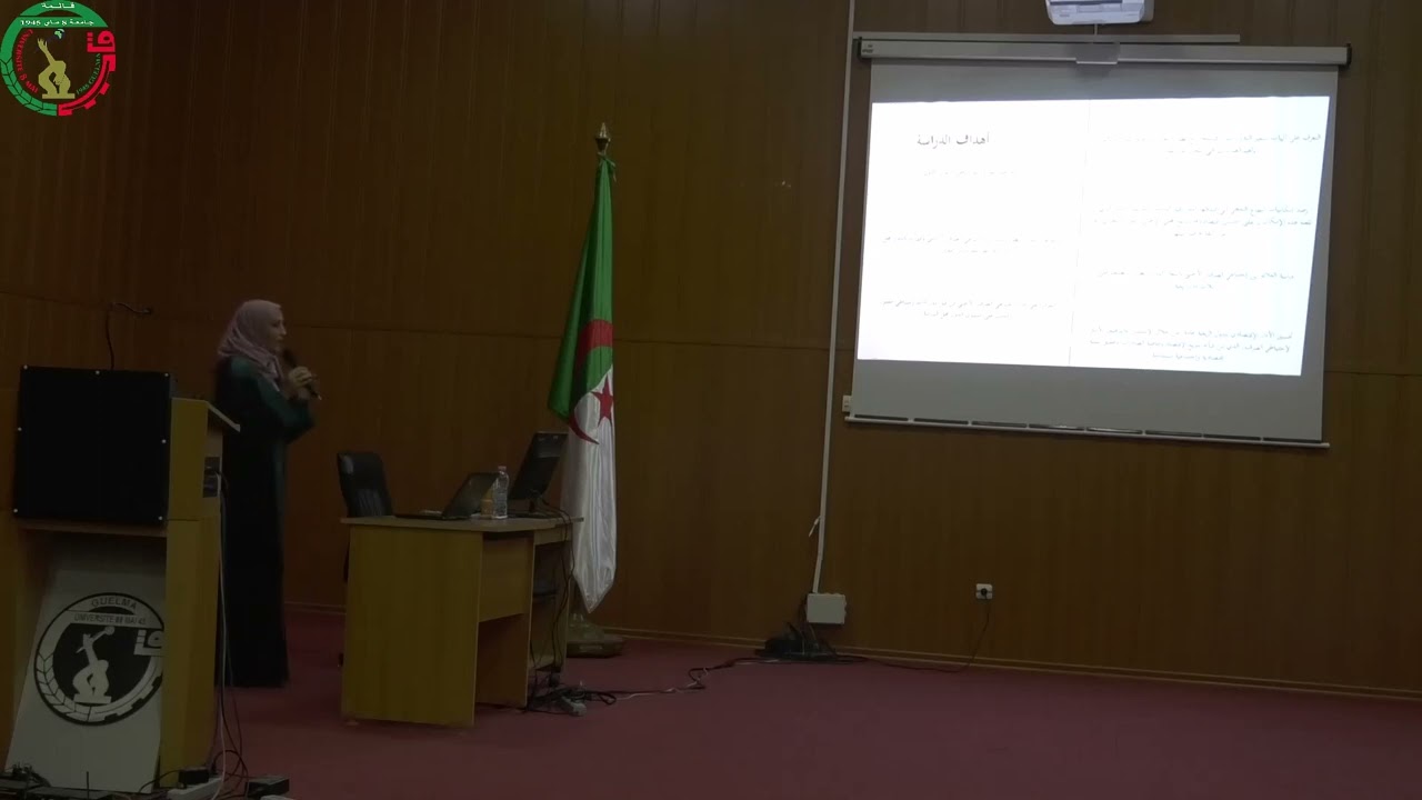 مناقشة أطروحة الدكتوراه للباحثة سعداوي آمنة  -كلية العلوم الإقتصادية وعلوم التسيير - مناقشة كاملة