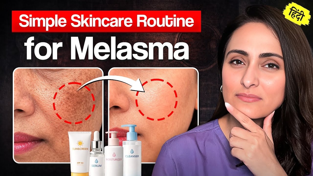 Skin Care Routine  For Dark spots | Cleanser, Serum, Sunscreen | Dermatologist recommends