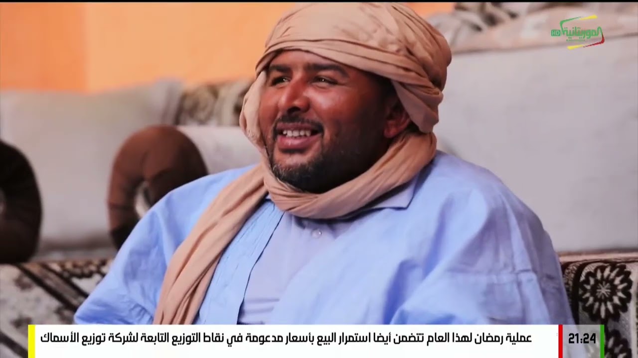مسلسل أراهي جاتو #قريبا في رمضان على قناة الموريتانية