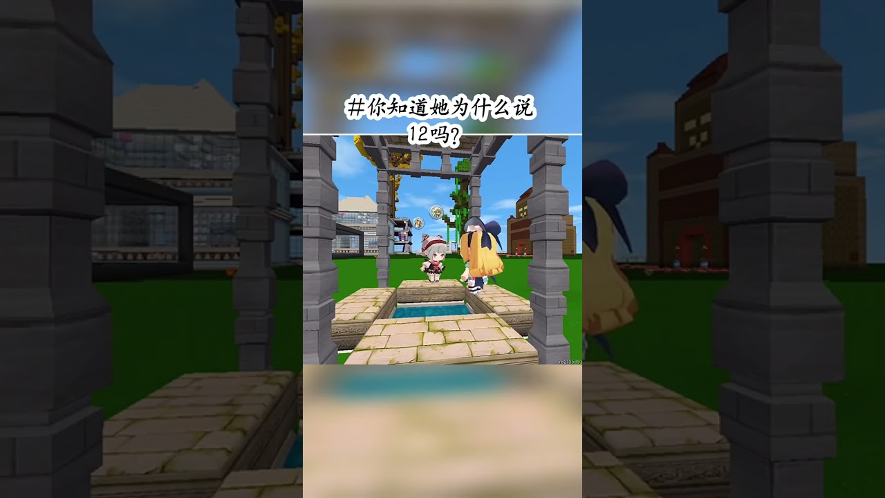 細思極恐，你們看懂了嗎？#miniworld #迷你世界 #game #games#fyp