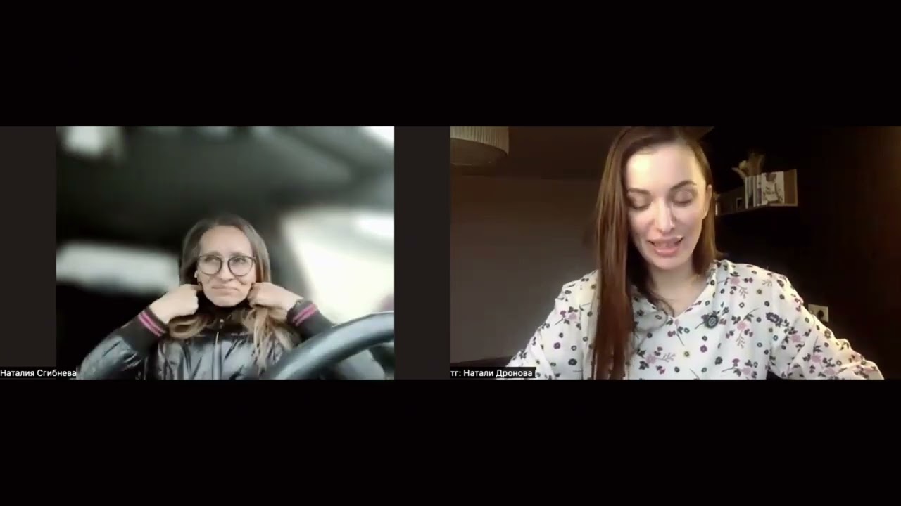 Сессия с коучем. Открытая демо сессия