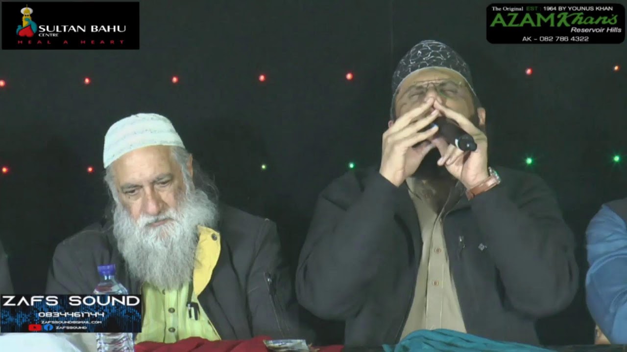 Urs Shariff of Sultaanul Fuqaraa