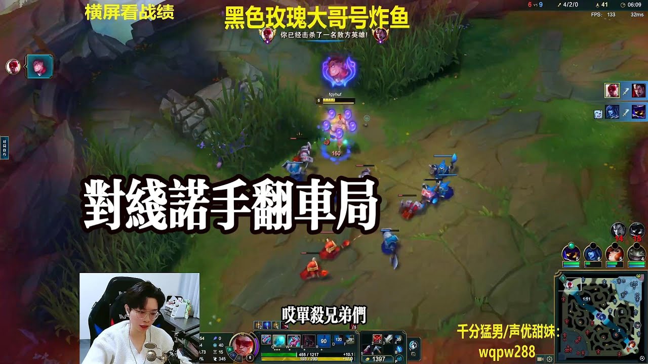 【包C哥官方频道】对线诺手翻车局。李星VS诺手