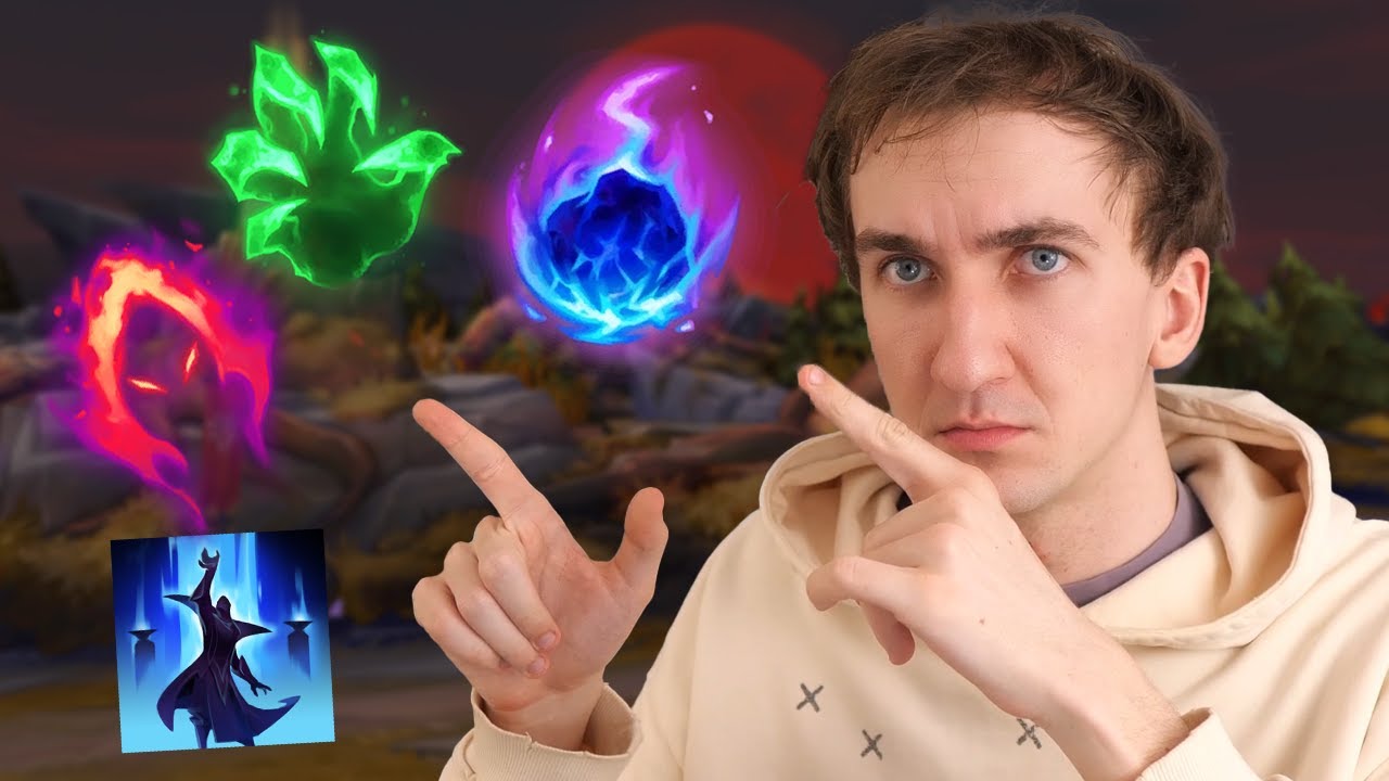 co robią runy + jak je ustawiać w League of Legends? 2025