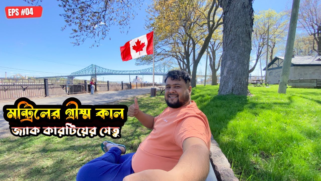 View of the Jacques Cartier Bridge from the park | Summer in Montreal Quebec Canada | Eps #04