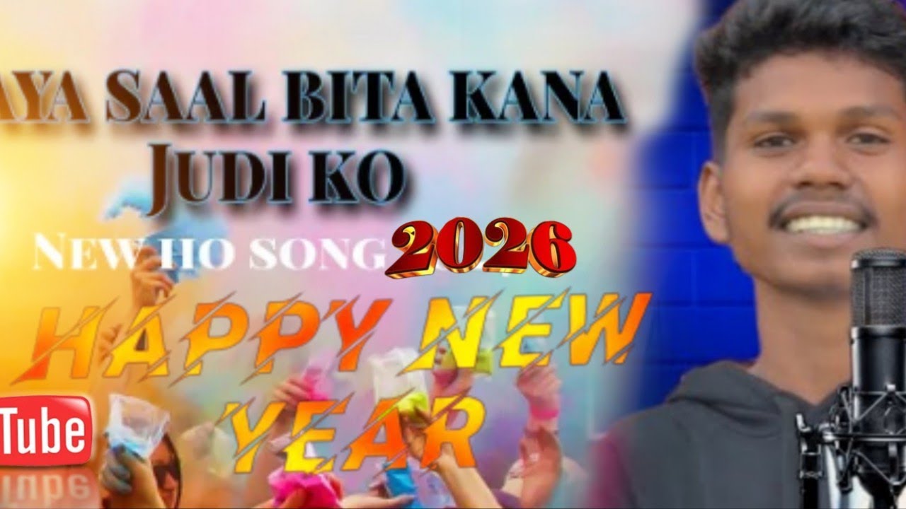 Naya Saal kana judi ko ho Munda video//2025/2026 🙏#dance #homunda🕺🙏🙏