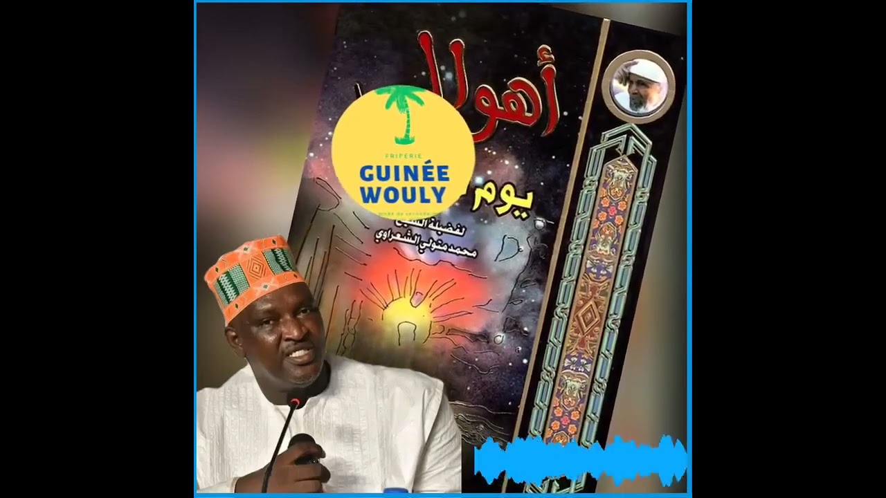 OUSTAZ TAIBOU BAH 🇬🇳 histoire prophète moussa et pharaons firawna