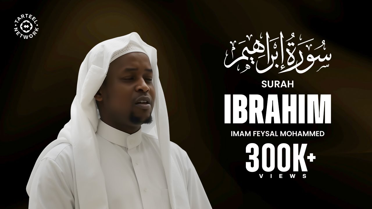 Divine Quran Recitation of Surah Ibrahim (سورة إبراهيم)
