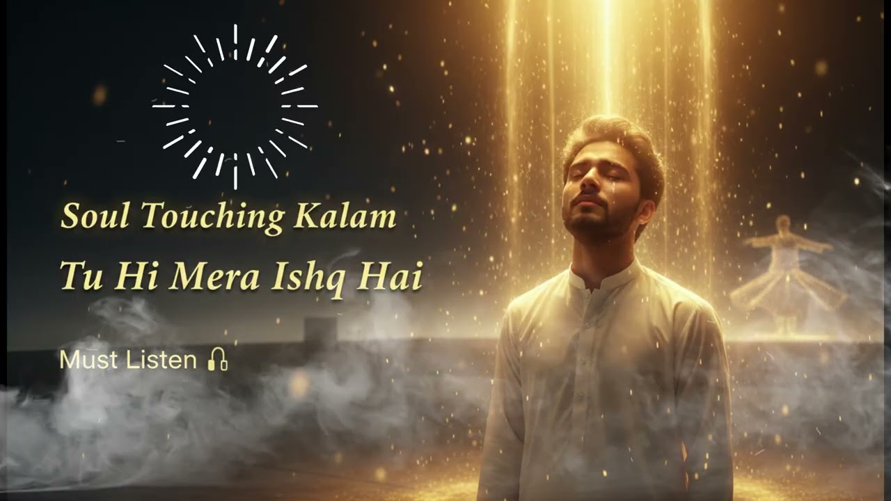 Tu Hi Mera Ishq Hai | Soul Touching Sufi Kalam | Heart Touching Emotional Urdu Sufi Song