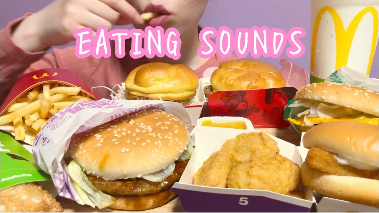 《Eating sounds》マクドナルド!