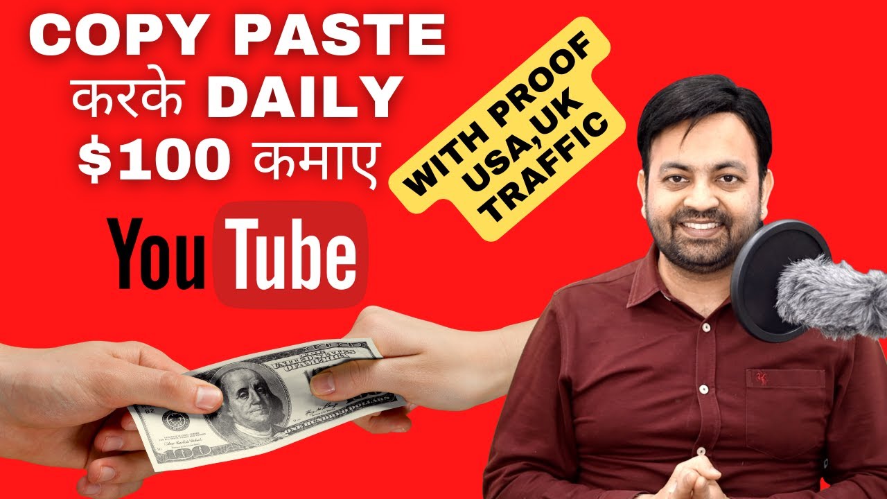 Copy Paste Work on Youtube Video Idea & Earn Money Hindi with the Proof USA, UK Traffic (2022)