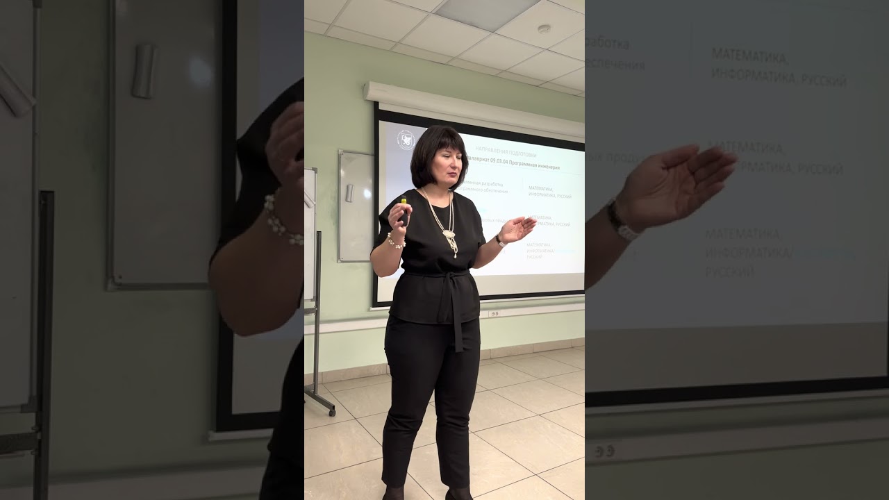 ДОД 11.02.2023 - 2 часть